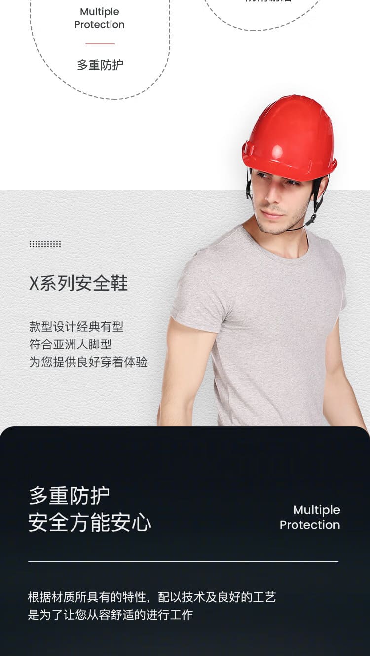 巴固（BACOU） SHX3C23102 X3C 安全鞋 (舒适、轻便、透气、防砸、防穿刺、防静电)